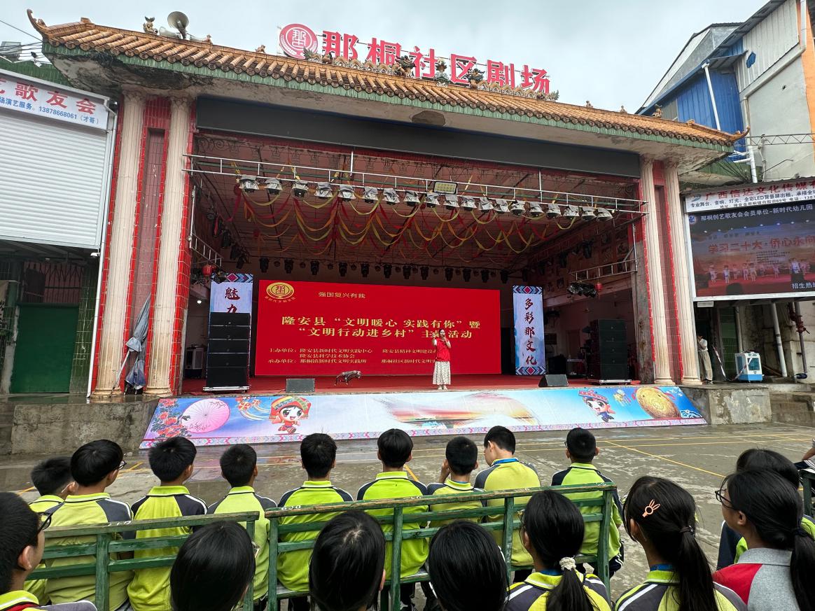 中小學生在隆安縣那桐鎮“四月八”農具節活動現場觀看機器狗表演。南寧市科技館供圖