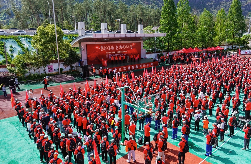 永嘉县举行第十六届重走红军路活动