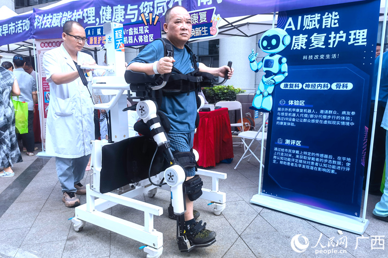 市民体验外骨骼机器人。陈燕摄