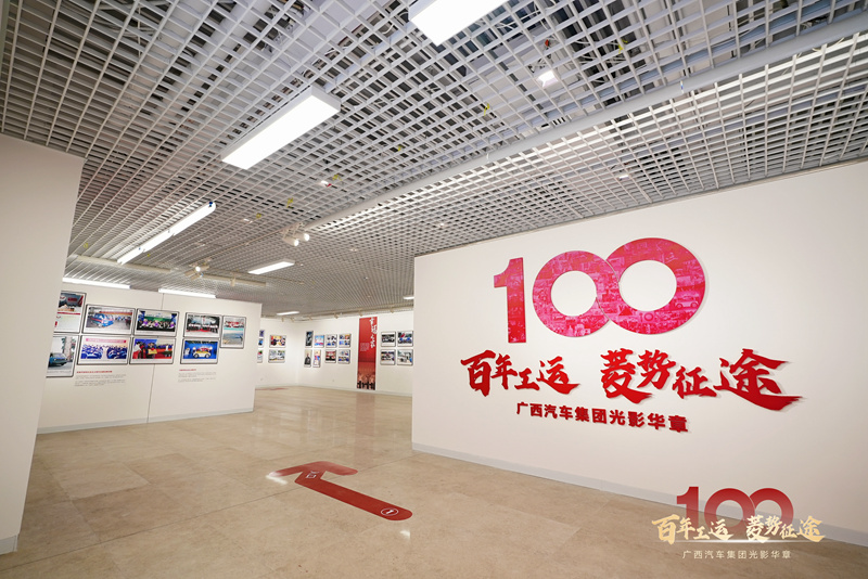 展覽現場。廣西汽車集團供圖
