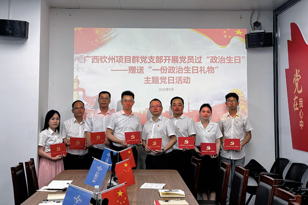 集体合影。梁锦华摄