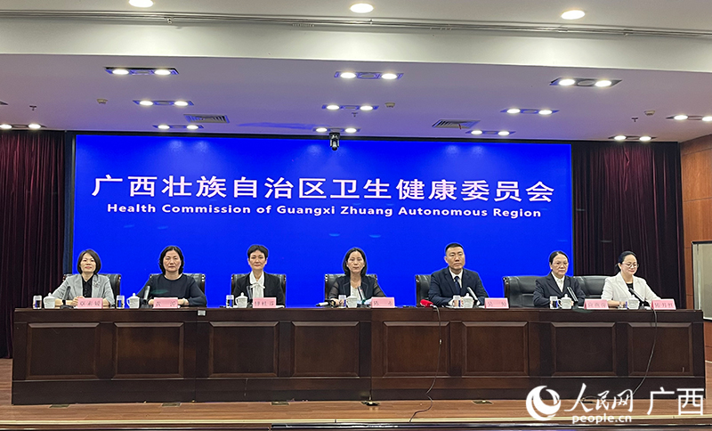 新闻发布会现场。人民网 韦欢摄