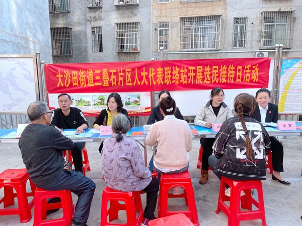 人大代表、“三官一員”接待居民，耐心聆聽居民心聲訴求。王婕攝