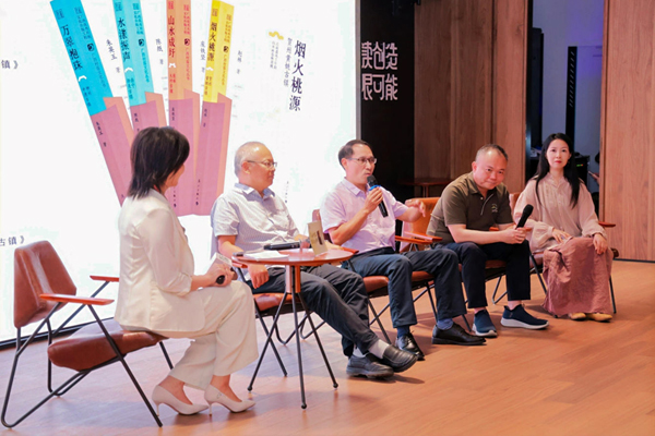 叢書作者現場分享。主辦方供圖