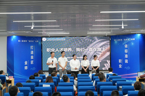 黃家萬參加學校教師說職業比賽。學校供圖