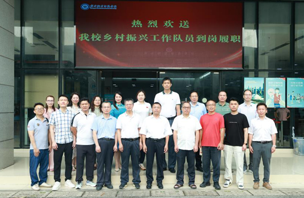 合影。廣西職業師范學院供圖