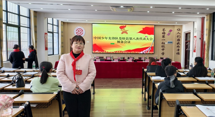 全國優秀教師吳海蓮