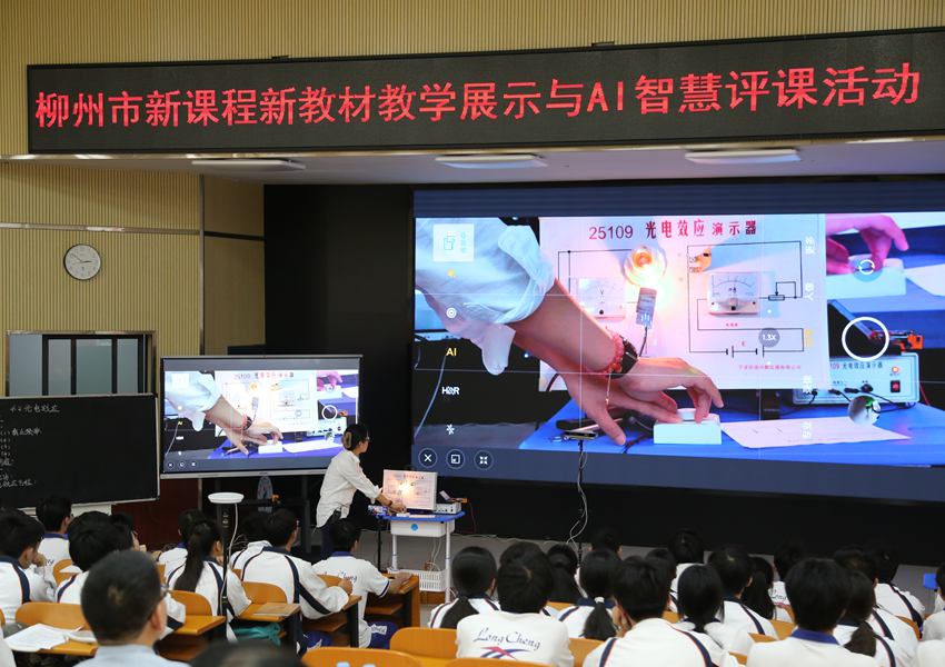 来自全市12所高中9学科的教师进行了课堂教学展示。韦海涵摄