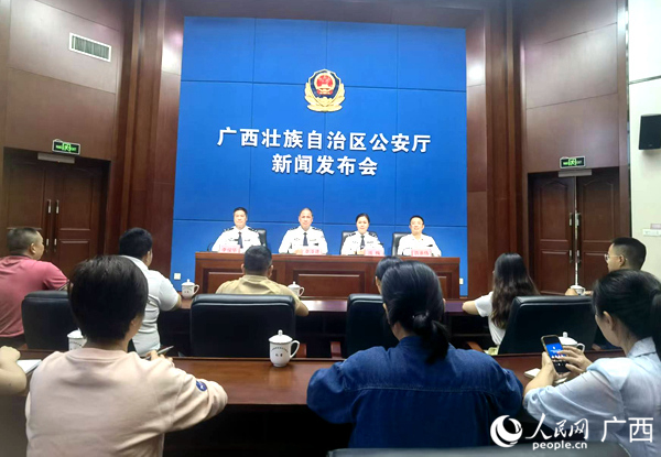 发布会现场。人民网记者 陈燕摄