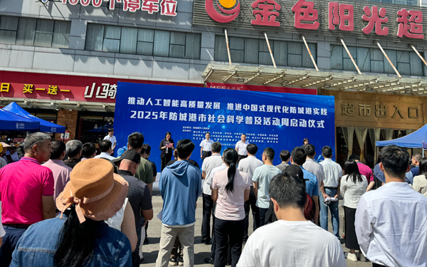 活動現場。王佳瑩攝