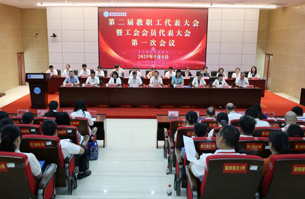 会议现场。广西职业师范学院供图