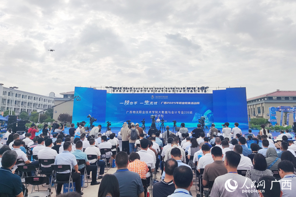 启动仪式现场。人民网记者 王勇摄
