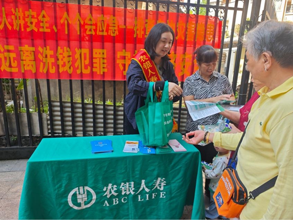 农银人寿桂林中心支公司志愿者为小区居民讲解防范非法集资小知识。蒋伶俐摄