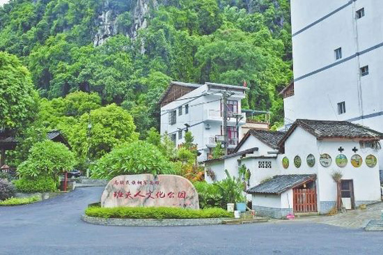 柳班村