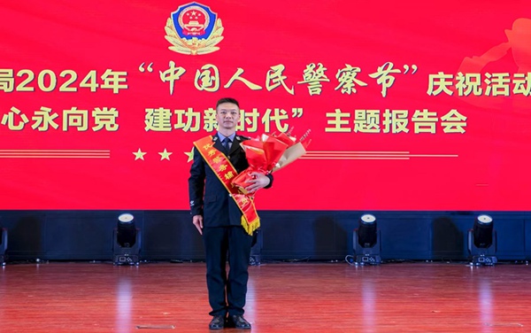 2024年1月17日，卢维军参加市局举行的2024年“中国警察节”庆祝活动暨“警心永向党、建功新时代”主题报告会，荣获“2023年广西公安系统优秀警务辅助工作人员等荣誉称号”奖项。拍摄者：李政希