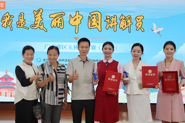 玉林公司获奖选手合影。陆耀平摄