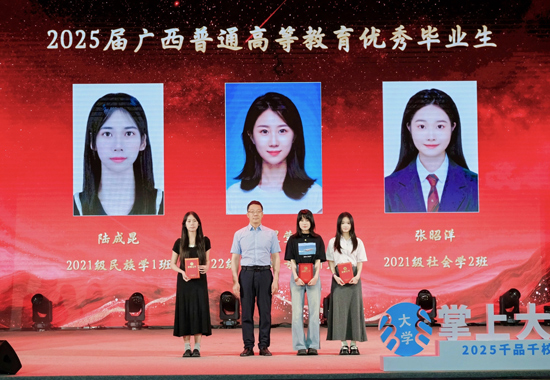 活动现场。广西民族大学民社学院供图