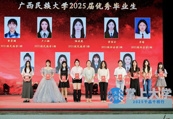 活动现场。广西民族大学民社学院供图