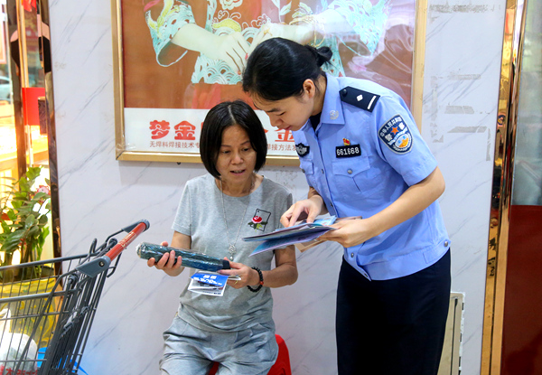 民警向群众发放宣传手册。