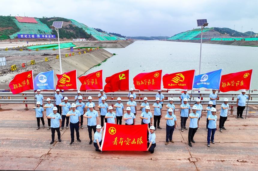 平陆运河青年突击队