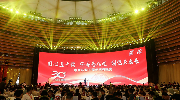 活动现场。主办方供图