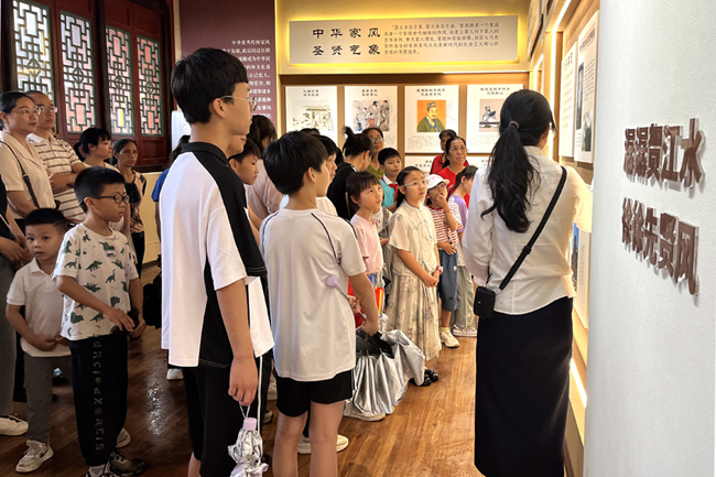 參觀家風館展廳現場。