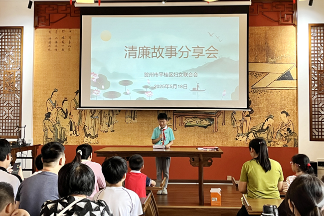 清廉故事分享會。