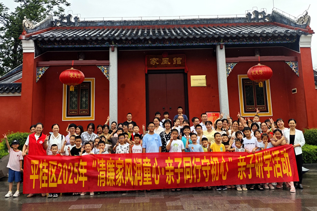 平桂區2025年親子研學活動大合影。
