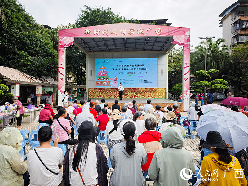 活动现场。人民网 梁章晖摄