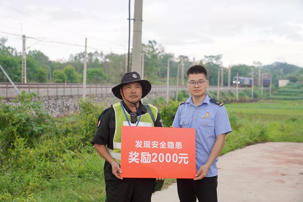 南宁工务段为发现隐患的巡防队员陈天杰发放奖励。韦刚摄