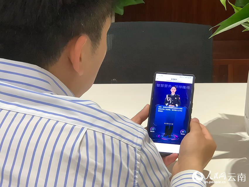 市民使用AI政务助手“春晓”
