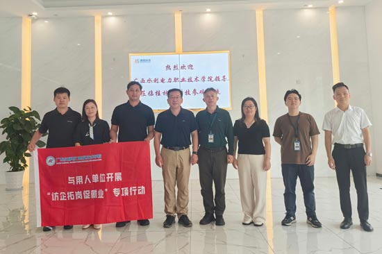 学校党委书记李林一行走访桂林深科技有限公司。覃晰摄