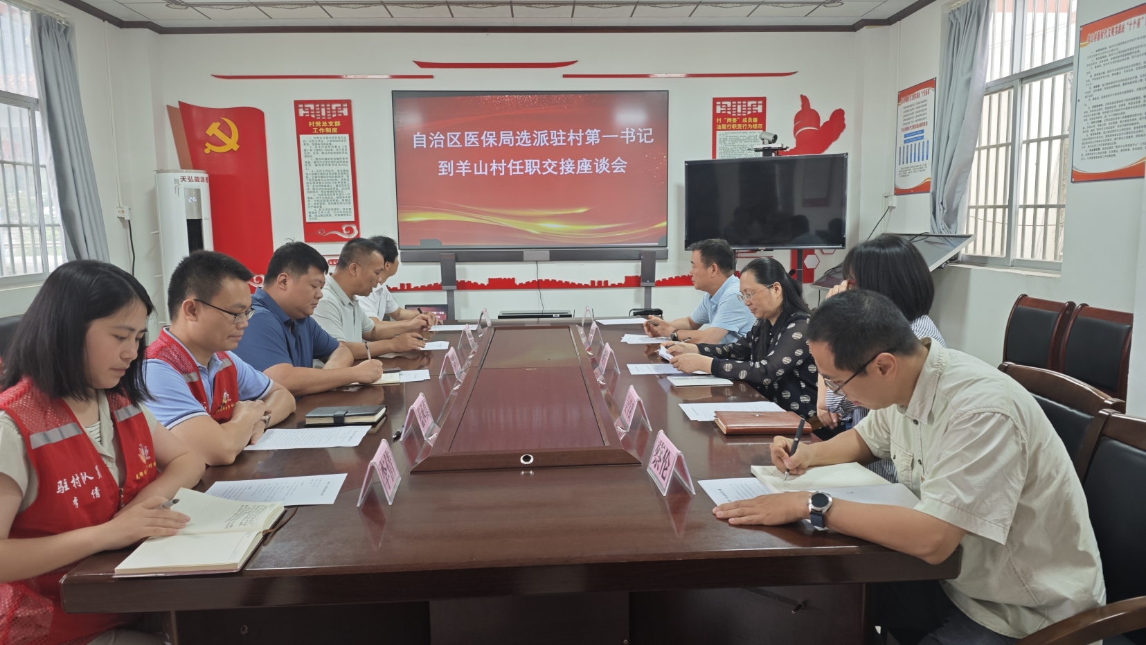 座谈会现场