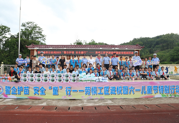 民警与学生合影。