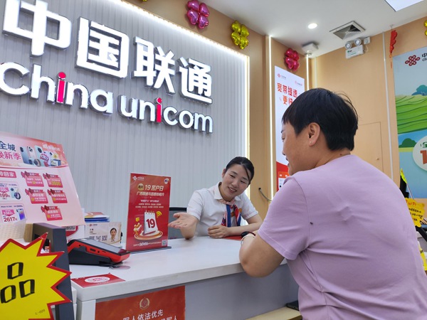 每月19日为“联通客户日”，营业员正在向用户讲解活动，广西联通供图