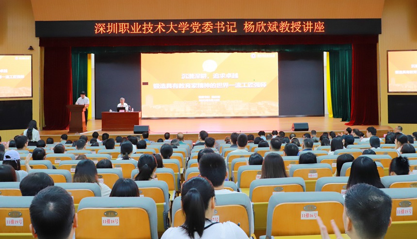 讲座现场。广西现代职业技术学院供图