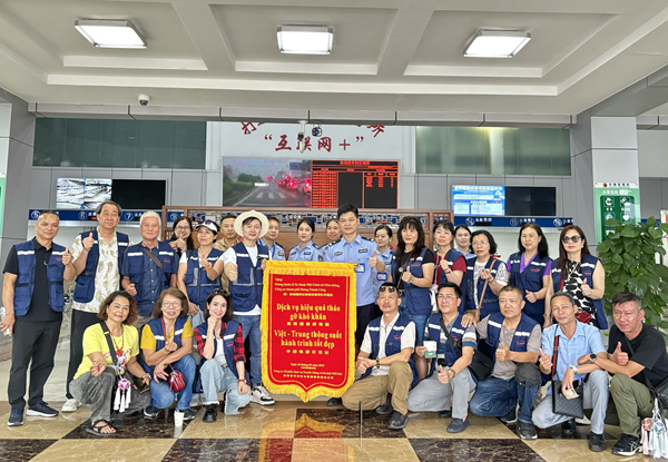 越南游客向车管所赠送锦旗。