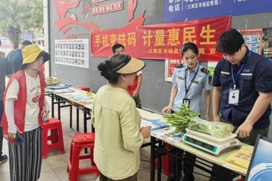 活动现场