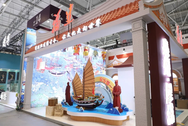 國家版權(quán)館福建展區(qū)