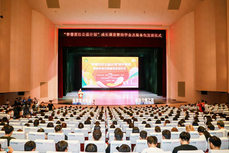 “春蕾茁壮公益计划”成长课堂暨助学金及装备包发放仪式。李京朗摄