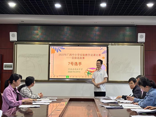 图为黄如华老师在开展课件指导