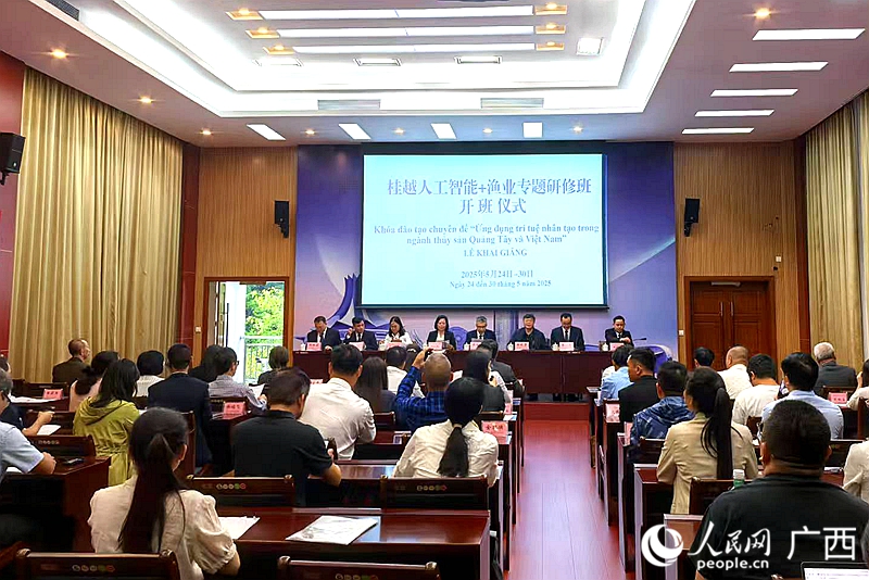 开班仪式现场。人民网记者 覃心摄