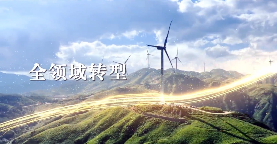 2024年六五环境日主题宣传片发布