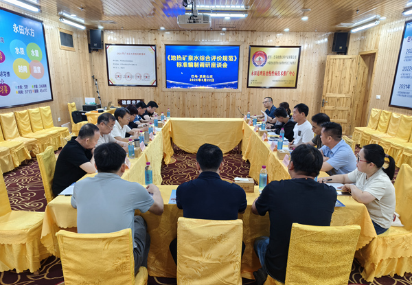 會議現場。韋學凱攝