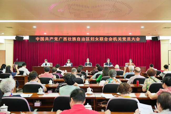 会议现场。
