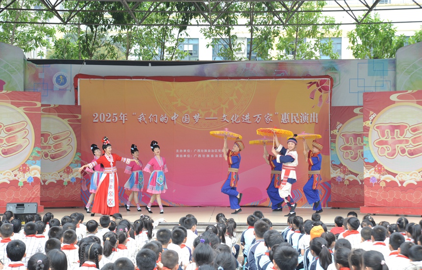 广西戏剧院走进南宁市锦华小学开展2025年“我们的中国梦——文化进万家”惠民演出之戏曲进校园活动