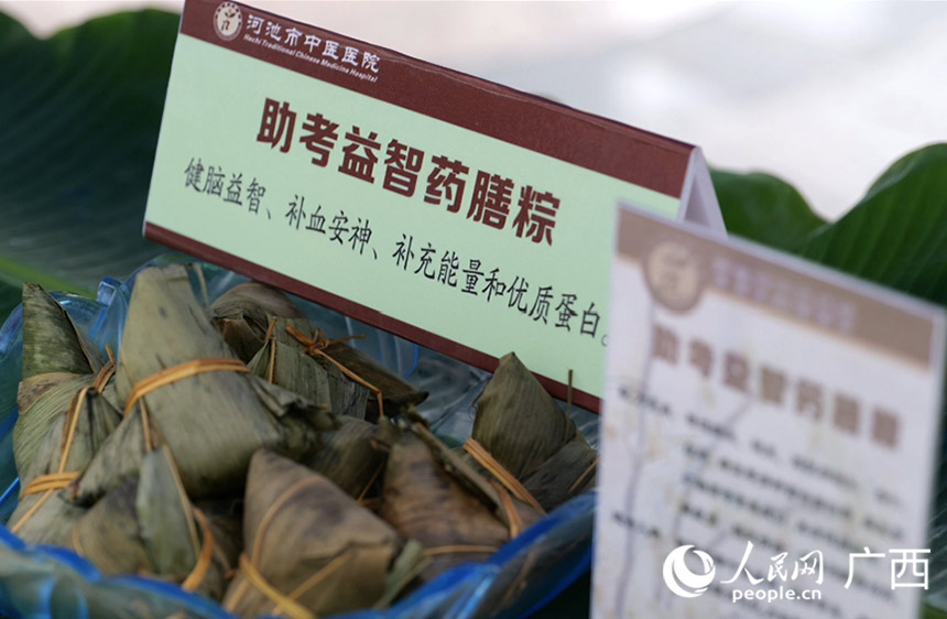 藥膳粽子。人民網 梁章暉攝