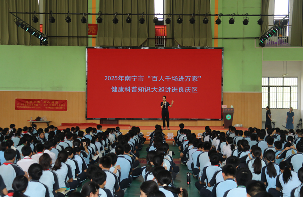 活动现场