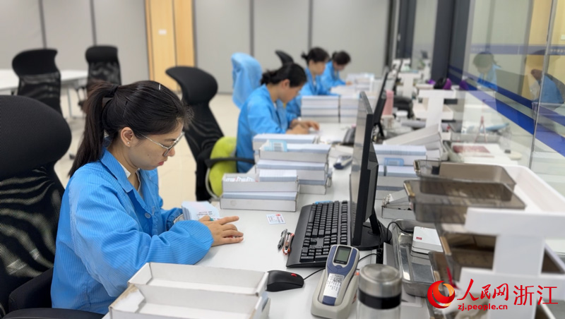 浙江省公安厅居民身份证制作中心