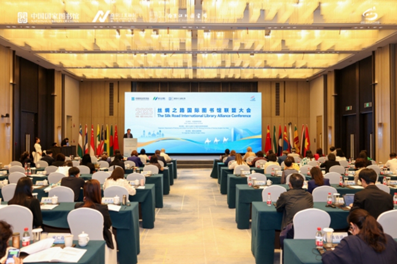 会议现场。主办方供图